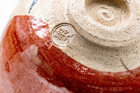 Japanese Matcha Bowl - 楽入窯 Rakunyu Kiln - Scenic Red Aka-Raku Chawan - 300ml
