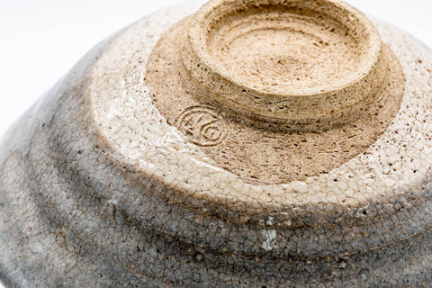 Japanese Matcha Bowl - 中島 満久 Nakajima Mitsuhisa - Shino Glazed Akazu-yaki Chawan - 150ml