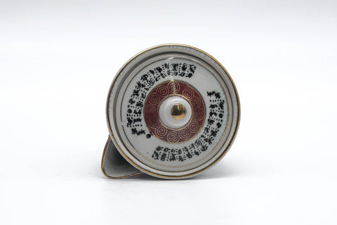 Japanese Houhin - Calligraphy Geometric Kutani-yaki Handleless Teapot - 100ml