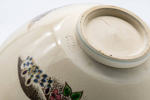 Japanese Matcha Bowl - Floral Gold Mountainous Tenmoku-gata Kyo-yaki Chawan - 200ml