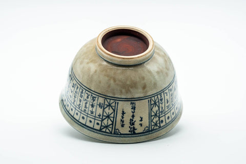 Japanese Matcha Bowl - Blue Geometric Kanji Weathered Chawan - 300ml