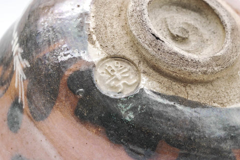 Japanese Matcha Bowl - 楽入窯 Rakunyu Kiln - Red Black Aka-raku Chawan - 300ml