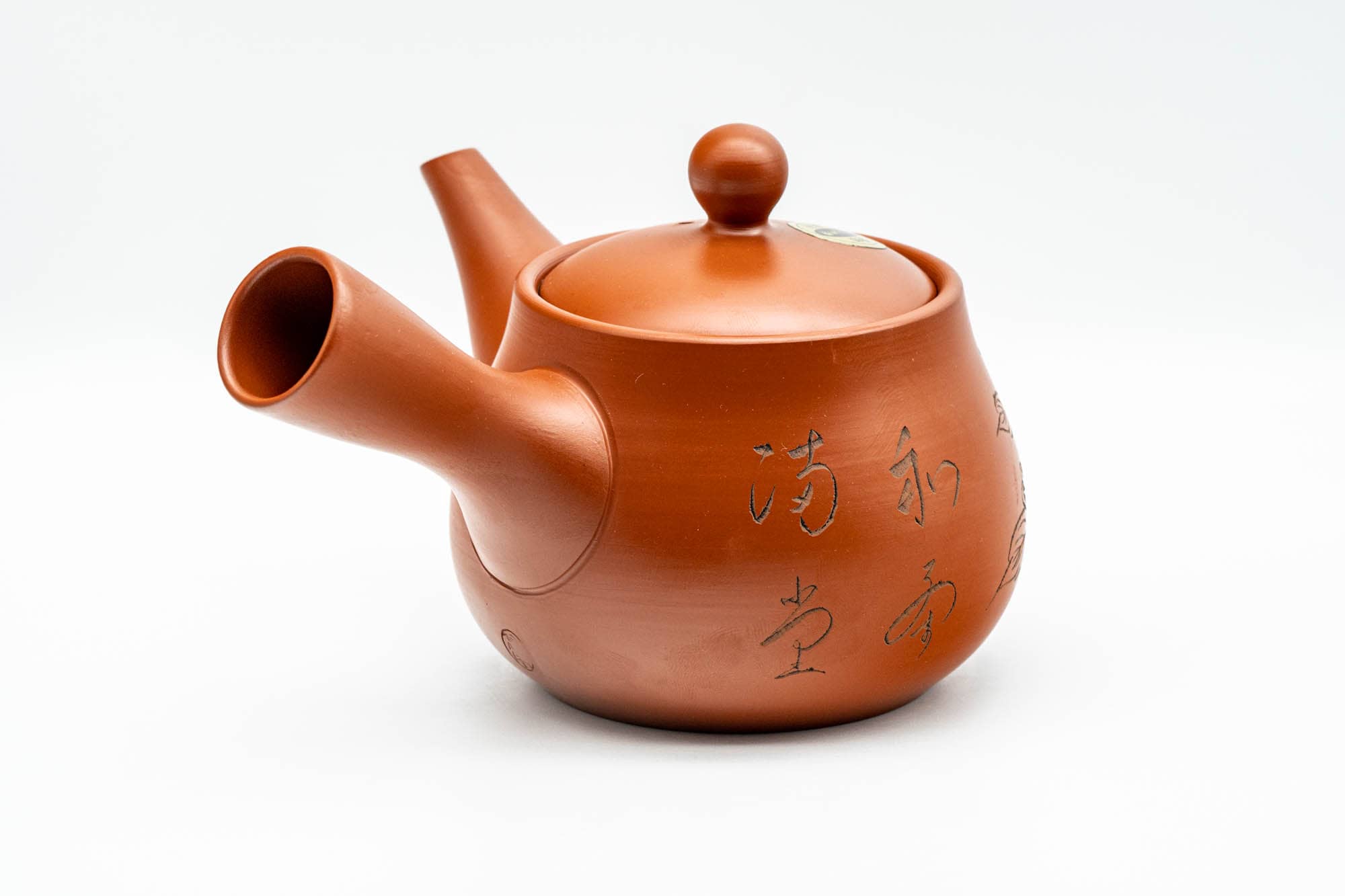 Japanese Tea Set - Camellia Engraved Tokoname-yaki Kyusu Teapot with 2 Yunomi Teacups