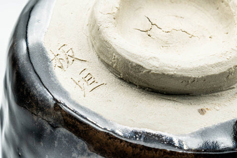 Japanese Matcha Bowl - Jet Black Glazed Wabi-Sabi Chawan - 300ml - Tezumi