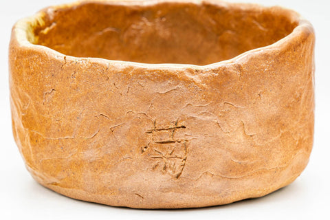 Japanese Matcha Bowl - Green Orange Glazed Flat-Base Wabi-Sabi Chawan - 250ml - side view of the rustic orange exterior