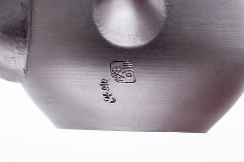 Japanese Tea Set - Miniature Banko-yaki Kyusu Teapot with 5 Guinomi Teacups