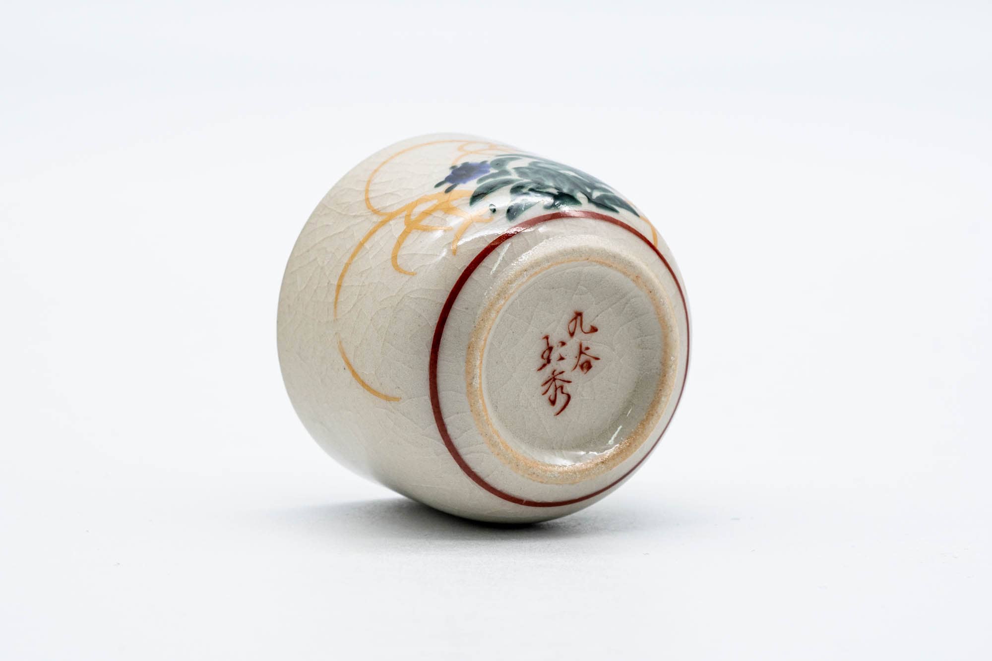 Kutani-yaki Guinomi Teacup