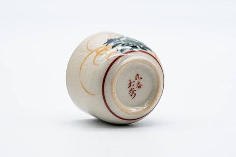 Japanese Teacup - Floral Kutani-yaki Guinomi - 50ml