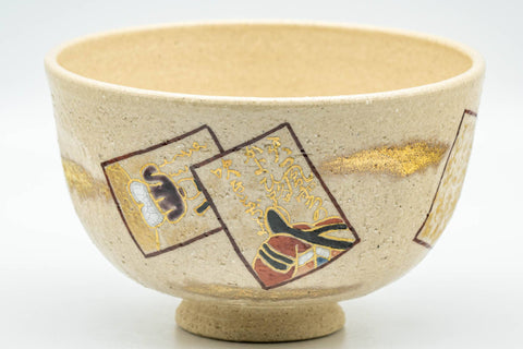 Japanese Matcha Bowl - Beige Geometric Gold Script Kyo-yaki Chawan - 350ml - Tezumi
