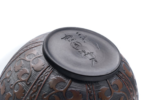 Textured Vines Kokudei Tokoname Teapot - 200ml