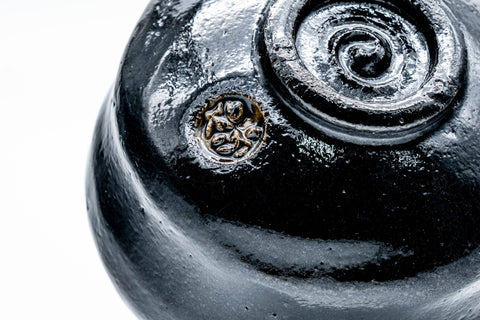 Japanese Matcha Bowl - 松楽窯 Shoraku Kiln - Black Kuro-raku Chawan - 300ml