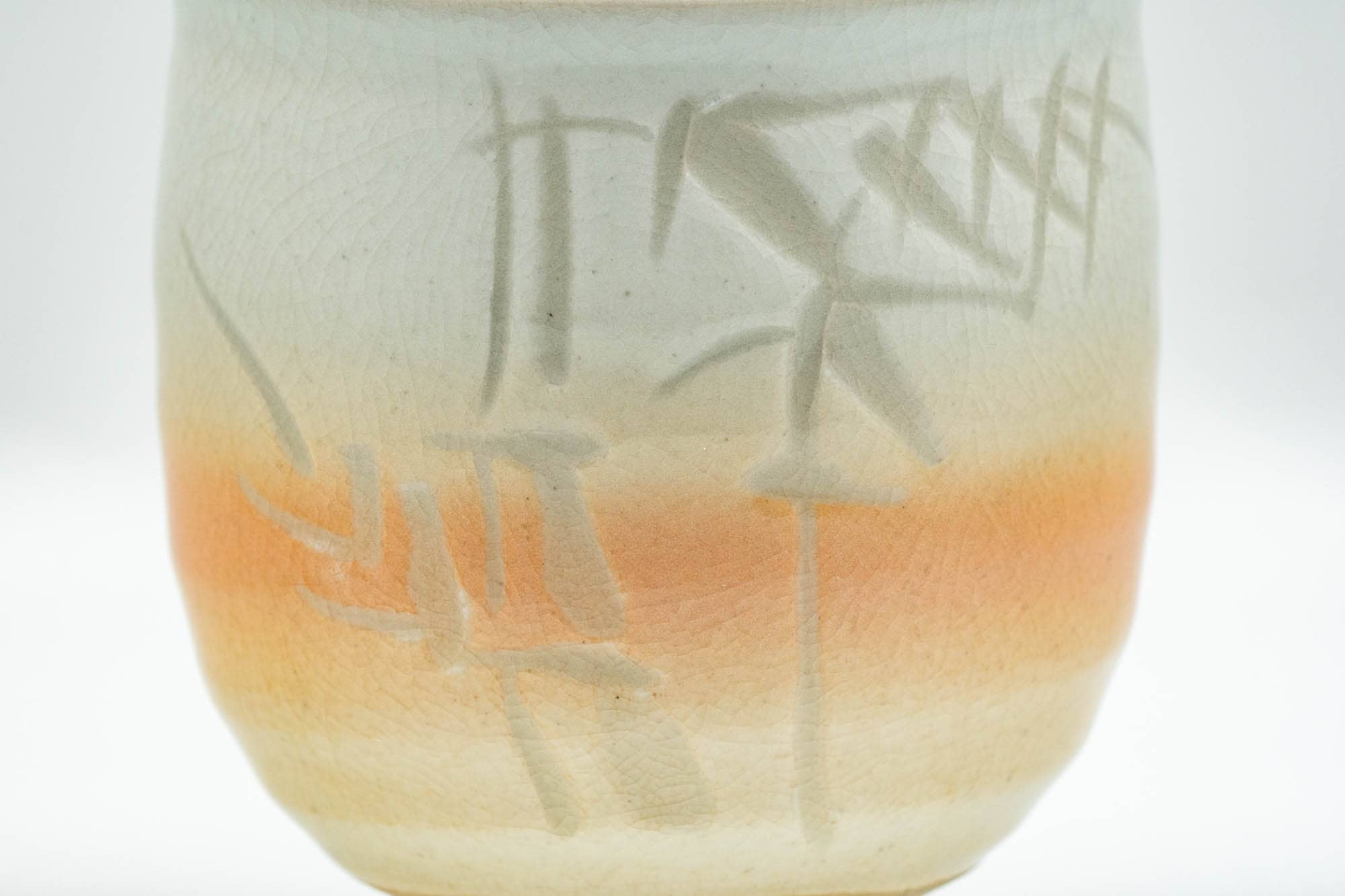Japanese Teacup - Bamboo Engraved Peach Hagi-yaki Yunomi - 150ml