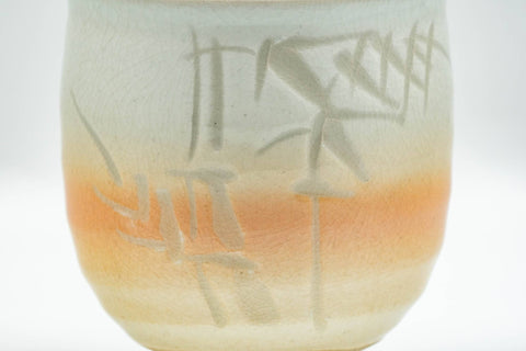 Japanese Teacup - Bamboo Engraved Peach Hagi-yaki Yunomi - 150ml