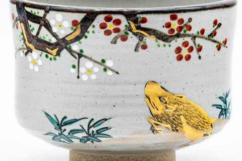 Tezumi — Japanese Matcha Bowl - 岩崎新定 Shinsada Iwasaki - Year of the Boar Zeze-yaki Chawan - 300ml — inverted showing the foot ring