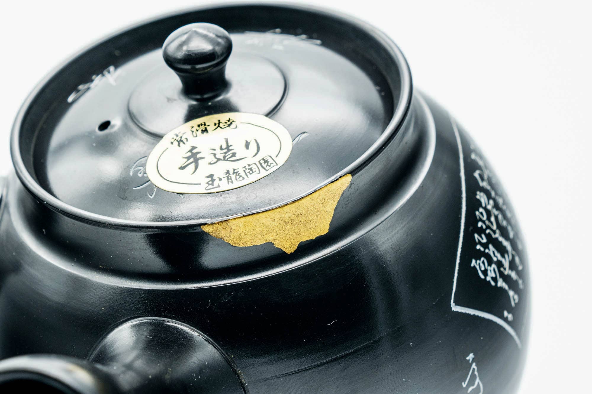 Japanese Kyusu - 玉光 Gyokko Kiln - Black Gold Kintsugi Kurodei Tokoname-yaki Teapot - 220ml