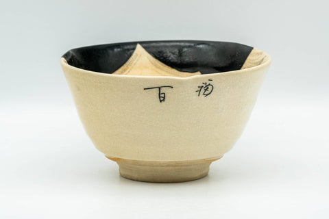 Tezumi — Japanese Matcha Bowl - Otafuku Okame Themed Kyo-yaki Chawan - 300ml — three-quarter view