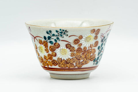 Japanese Teacup - Floral Red White Kutani-yaki Yunomi - 100ml