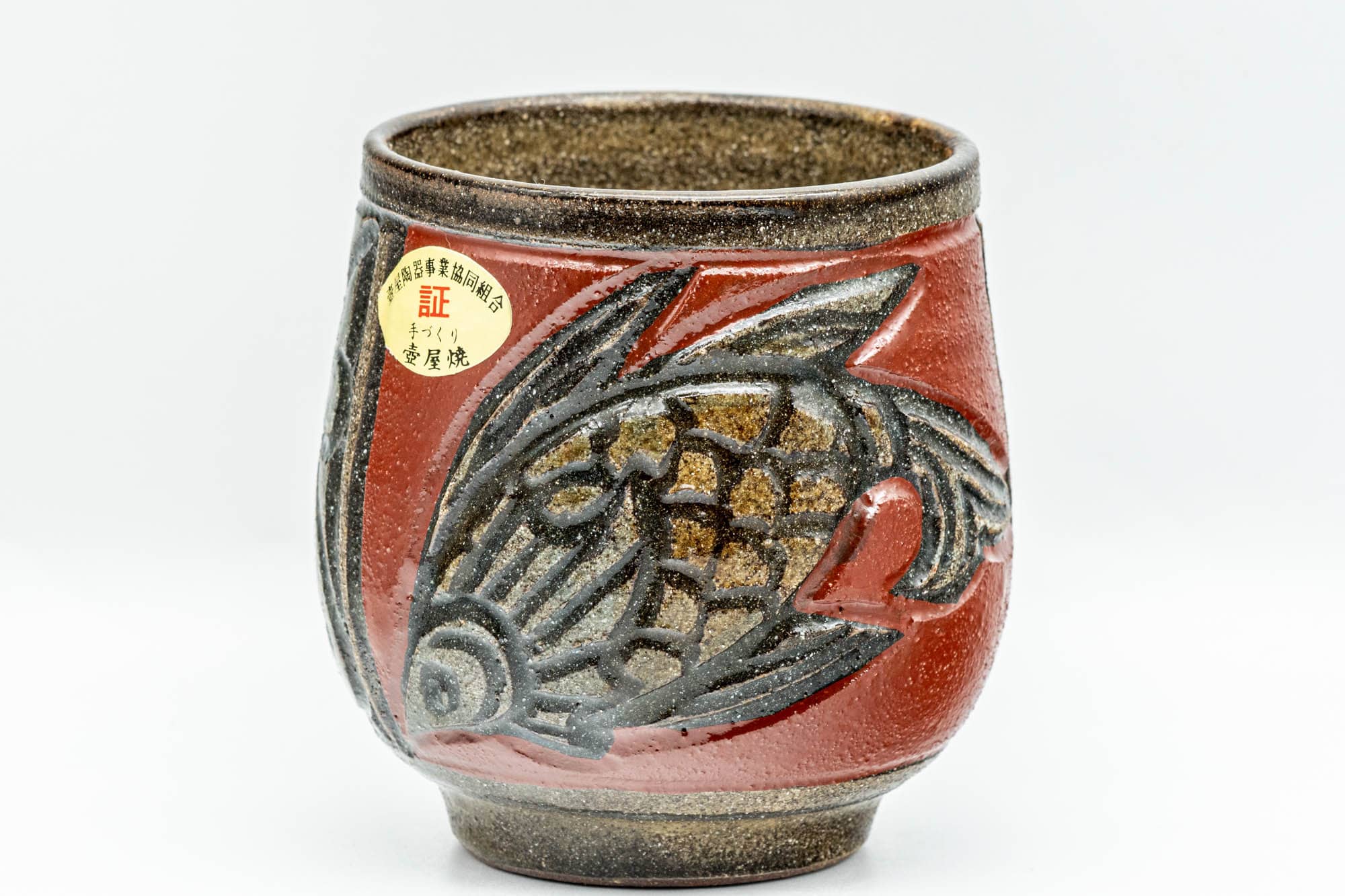 Japanese Teacups - Pair of Fish Engraved Meoto Yunomi in Wooden Box - 200ml
