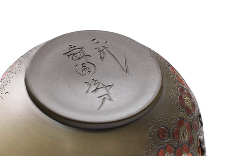 Plum Blossom Layered Tokoname Teapot - 200ml