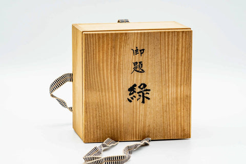 Japanese Matcha Bowl - Kawai Masaki 川合正樹 - Celadon Glazed Tenmoku-gata Chawan