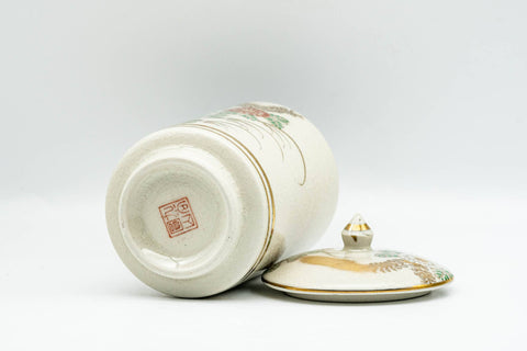 Japanese Teacup - Beige Gold Floral Kutani-yaki Lidded Yunomi - 180ml