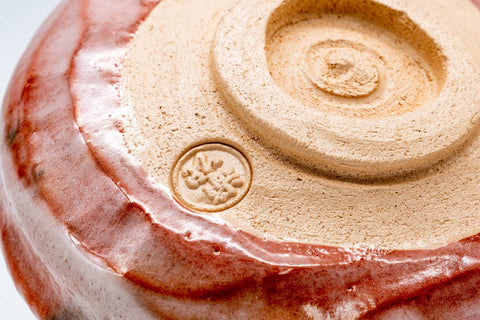 Japanese Matcha Bowl - 松楽窯 Shoraku Kiln - Red Aku-raku Badarai-gata Chawan - 150ml