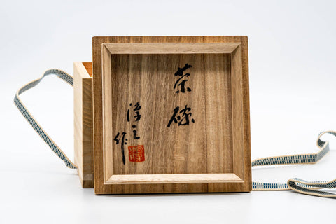 Japanese Matcha Bowl - Vintage Tenmoku Glazed Chawan