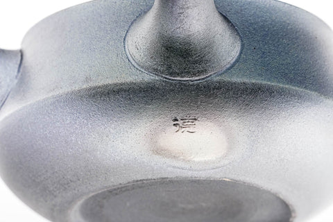 Kaiyaki Metallic Tokoname Teapot - 250ml