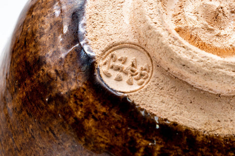 Japanese Matcha Bowl - 宗楽窯 Souraku Kiln - Caramel Candy Glazed Raku-yaki Chawan - 500ml