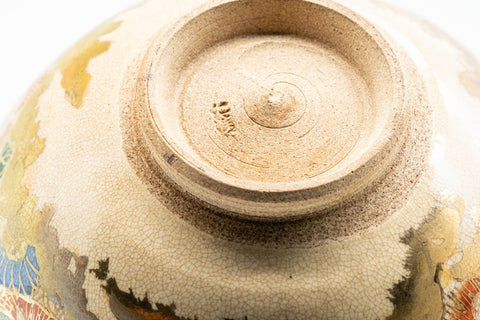 Japanese Matcha Bowl - Colourful Gold Floral Kutani-yaki Chawan - 250ml