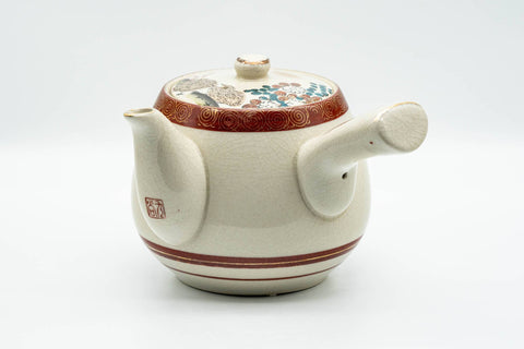 Japanese Tea Set - Gold Red Floral Kutani-yaki Kyusu Teapot with 5 Yunomi Teacups - front view of the teapot