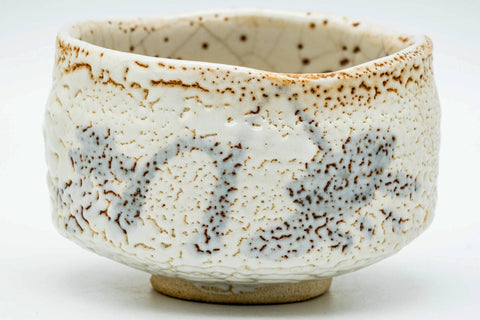 Japanese Matcha Bowl - 加藤秀山 Katou Hideyama - White Shino Glazed Mino-yaki Chawan - 350ml