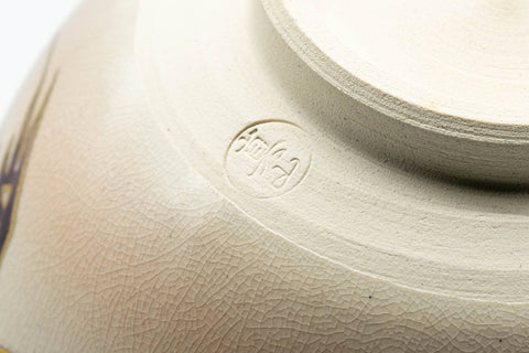 Japanese Matcha Bowl - Beige Gold Bamboo Floral Kyo-yaki Chawan - 350ml - Tezumi