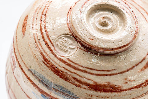 Japanese Matcha Bowl - 楽入窯 Rakunyu Kiln - Mountainous Pink Raku Chawan - 350ml