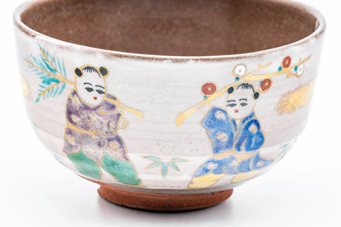 Japanese Matcha Bowl - Panda Bear Chawan - 450ml