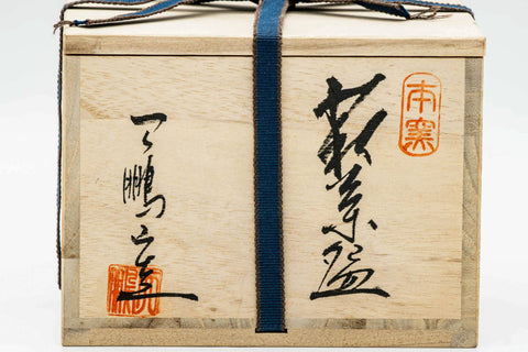 Japanese Matcha Bowl - 廣瀬淡雅 Tamasa Hirose - Beige Ido-gata Hagi-yaki Chawan - 300ml