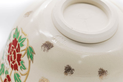 Floral Crests Kyo-yaki Chawan