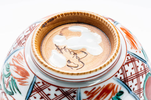 Hand Painted Aka-e Porcelain Chawan