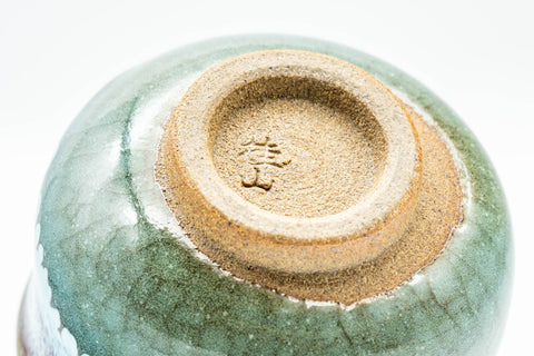 Japanese Teacups - Pair of Blue Turquoise Drip-Glazed Kanji Guinomi - 40ml