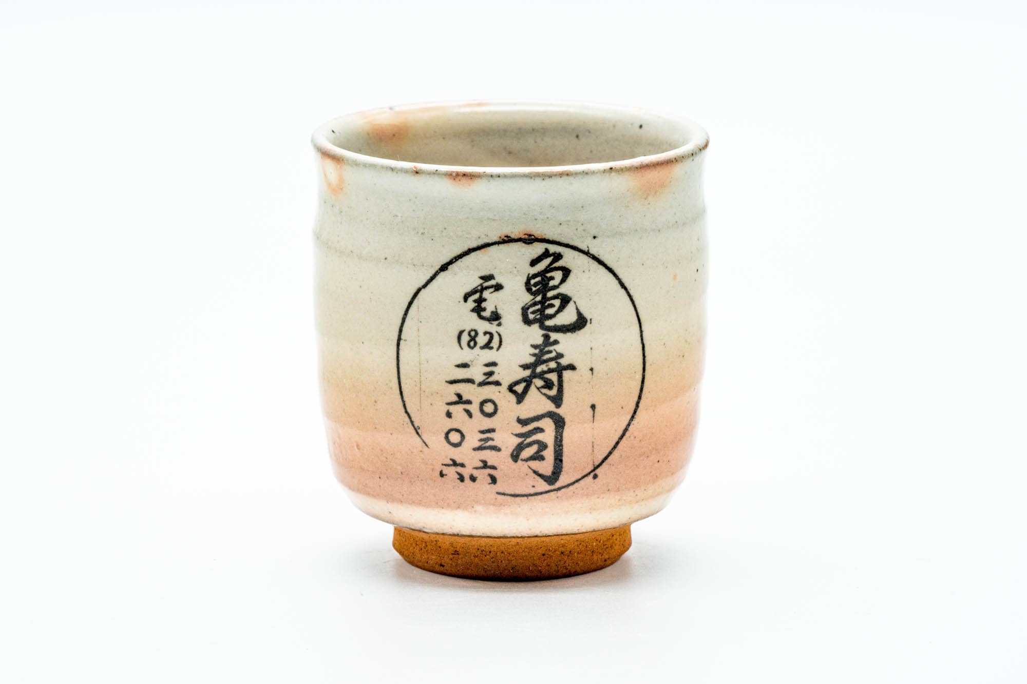 Japanese Teacup - Large Kanji Emblemed Hagi-yaki Yunomi - 250ml