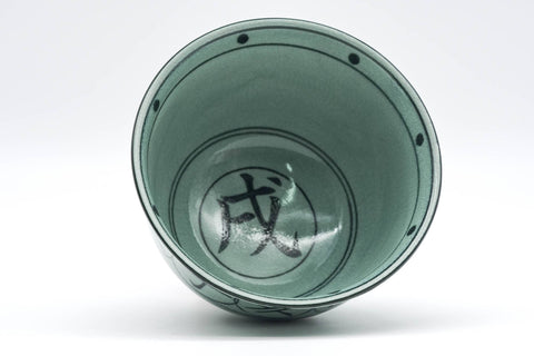 Tezumi — Japanese Matcha Bowl - 戌 Dog Zodiac - Vietnamese-style Annan Chawan - 300ml — top-down view of the interior