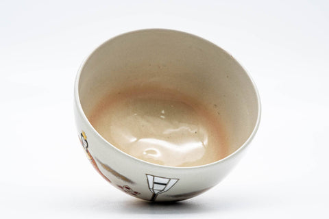 Japanese Matcha Bowl - Floral Stylish Kyo-yaki Chawan - 250ml