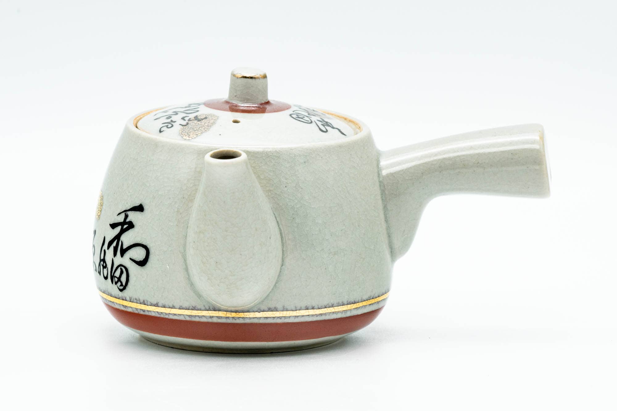 Japanese Tea Set - Beige Black Script Kutani-yaki Kyusu Teapot with 3 Yunomi Teacups