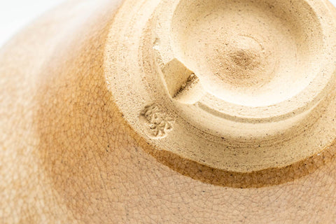 Tezumi — Japanese Teacup - Beige and Milky White Drip-Glazed Hagi-yaki Yunomi - 80ml — tipped to show the interior