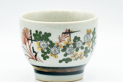 Japanese Teacup - White Chrysanthemums Kutani-yaki Yunomi - 120ml