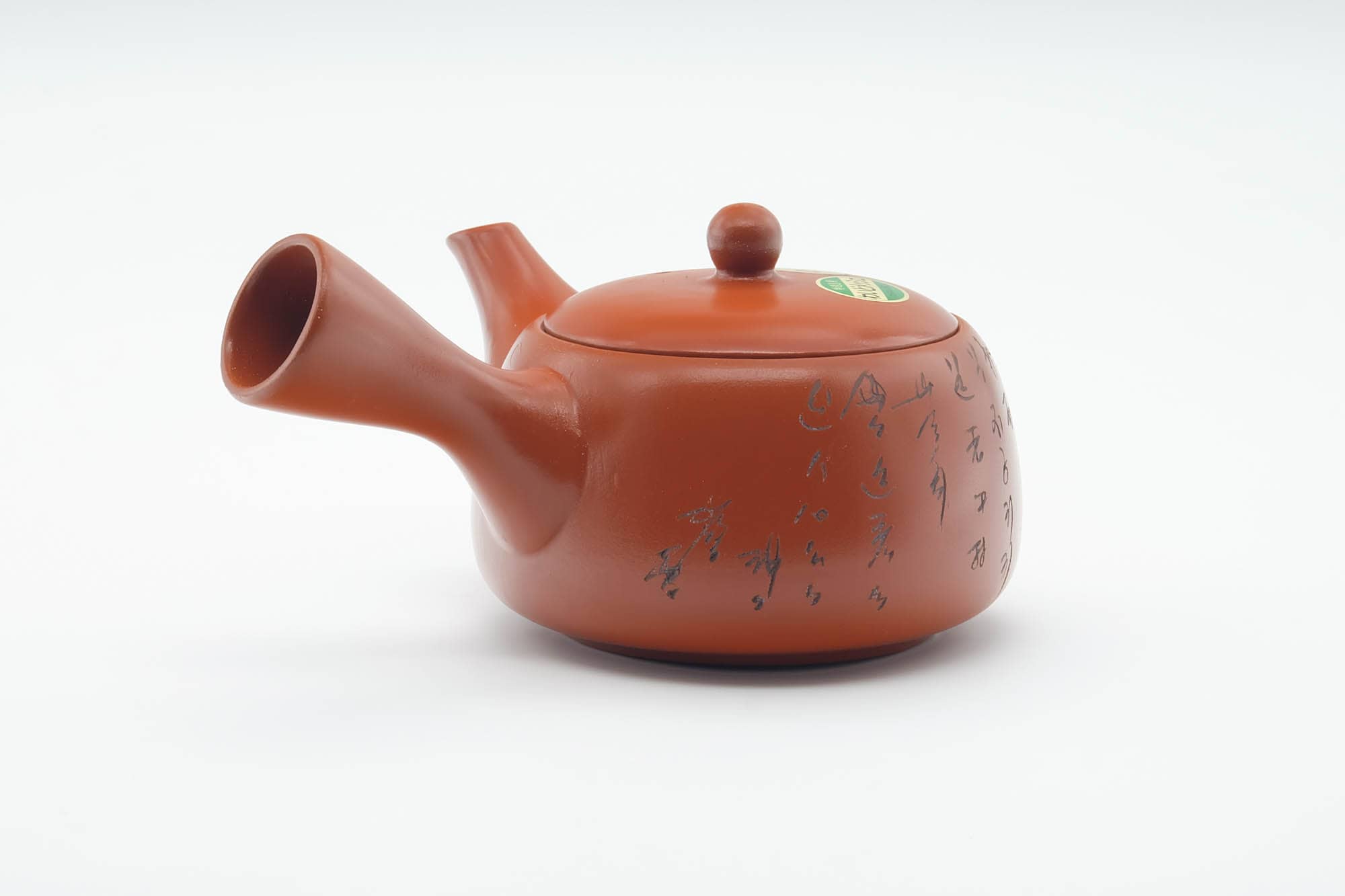 Japanese Kyusu - Calligraphy Engraved Red Shudei Tokoname-yaki Mesh Filter Teapot - 350ml
