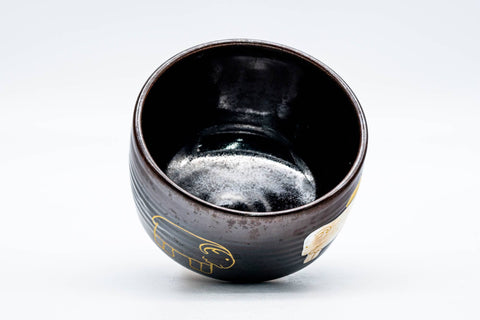 Japanese Matcha Bowl - 岩崎新定 Shinsada Iwasaki - Year of the Goat Zeze-yaki Chawan - 250ml