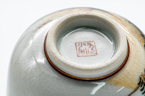 Japanese Teacup - Bamboo Peacock Kutani-yaki Yunomi - 150ml