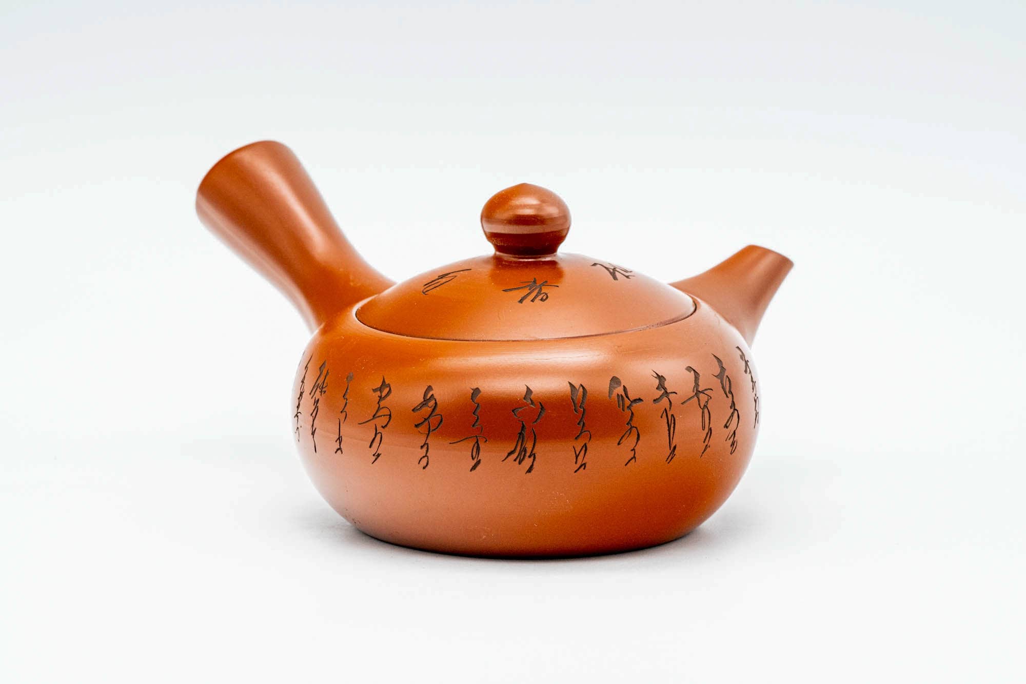 Japanese Tea Set - Calligraphy Engraved Tokoname-yaki Kyusu Teapot - Katakuchi Water Cooler - 5 Yunomi Teacups