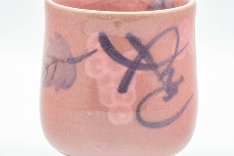 Tezumi — Japanese Teacup - Pink Purple Kanji Celadon Glazed Yunomi - 130ml — inverted showing the foot ring